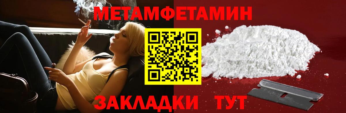 АМФ  Амфетамин VHQ  Amphetamine  Вход с VPN  Тверь 