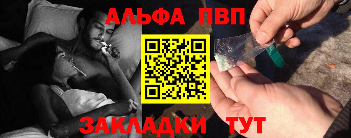 А ПВП СК Тверь