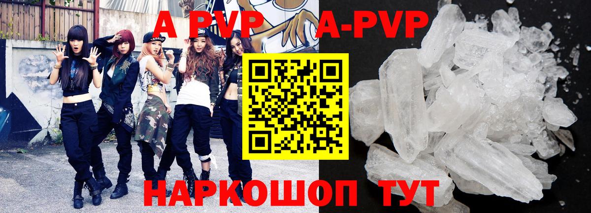 Тверь  купить  сайты  Вход с VPN  APVP СК  A-PVP СК  A-PVP СК 
