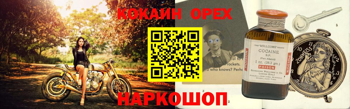КОКАИН Боливия Тверь