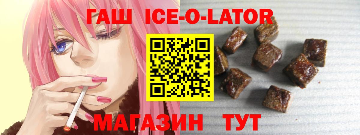 ГАШ VHQ Тверь