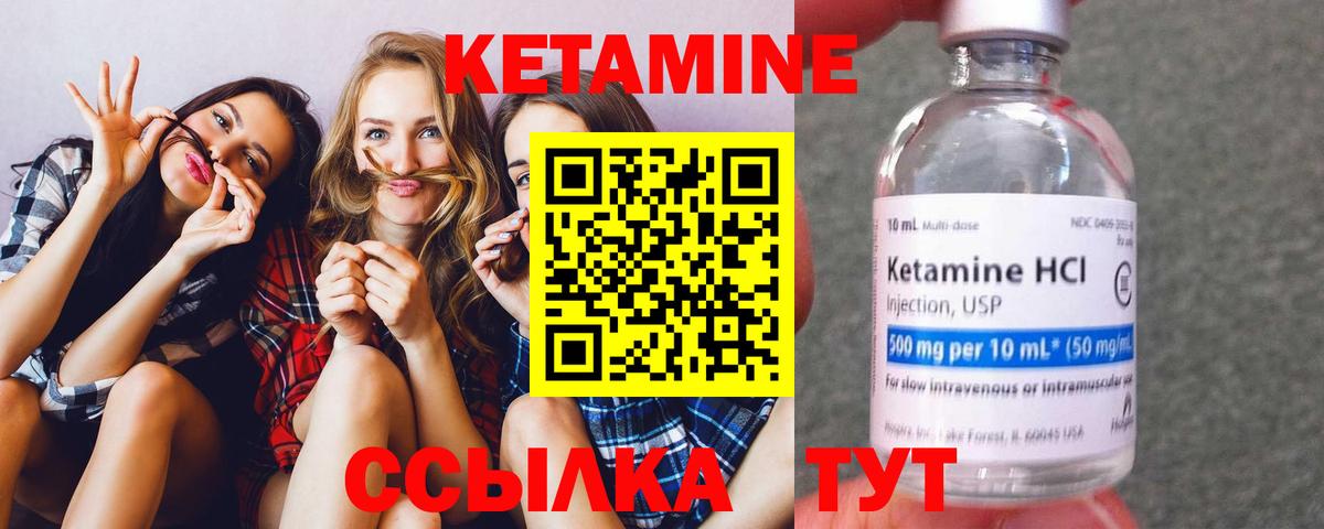   рабочий сайт  Вход с VPN  маркетплейс Telegram  КЕТАМИН ketamine  Кетамин ketamine  Тверь 