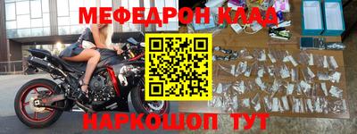 бутират Можайск
