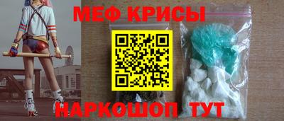 бутират Можайск