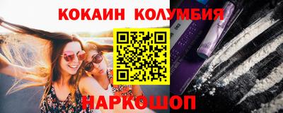 бутират Можайск