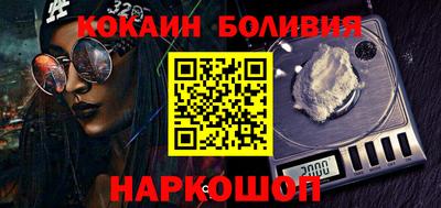 бутират Можайск