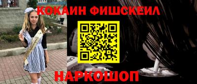 бутират Можайск