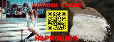 прущий лед Моздок