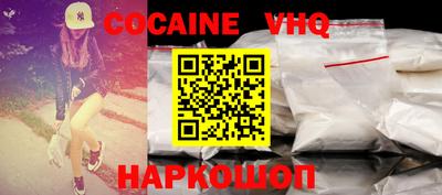 прущий лед Моздок