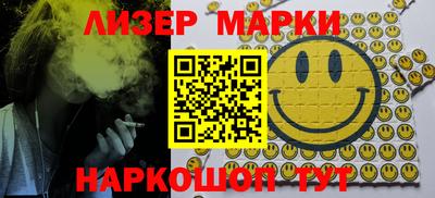 бутират Можайск
