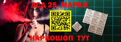 прущий лед Моздок