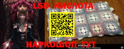 прущий лед Моздок