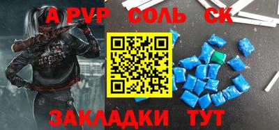 бутират Можайск