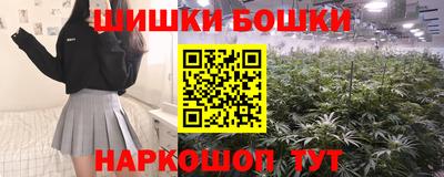 бутират Можайск