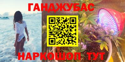 ALPHA-PVP Наро-Фоминск
