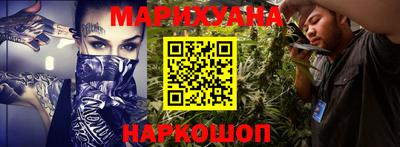 прущий лед Моздок