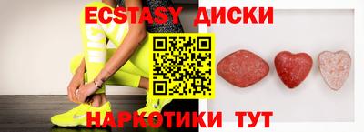 прущий лед Моздок