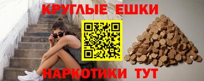 бутират Можайск