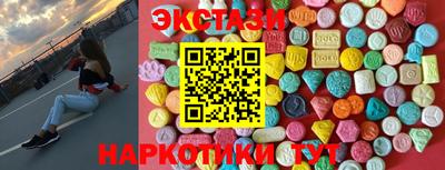 бутират Можайск
