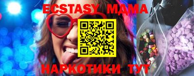 бутират Можайск
