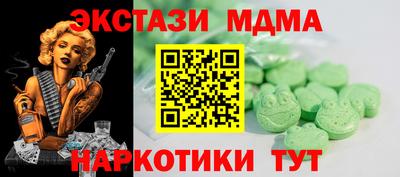 прущий лед Моздок