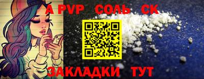 бутират Можайск