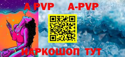 прущий лед Моздок