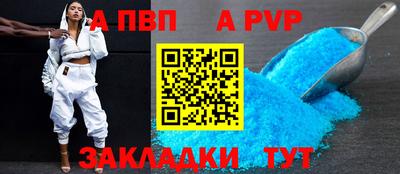 бутират Можайск