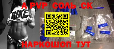 бутират Можайск