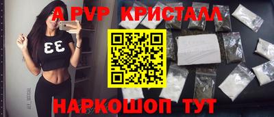 бутират Можайск