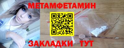 прущий лед Моздок