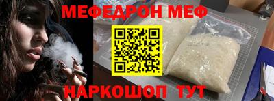 мет Нарткала