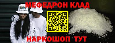 прущий лед Моздок