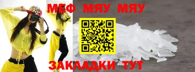 соль ск Нальчик