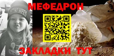 ALPHA-PVP Наро-Фоминск