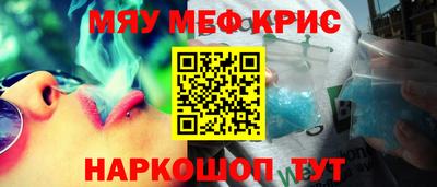прущий лед Моздок
