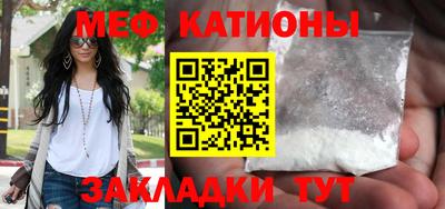 прущий лед Моздок