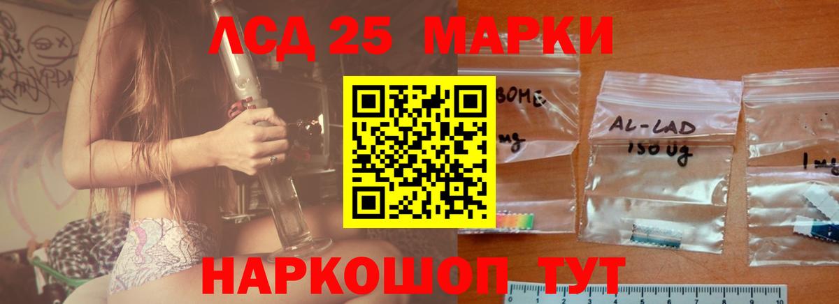 LSD-25 экстази ecstasy Тверь