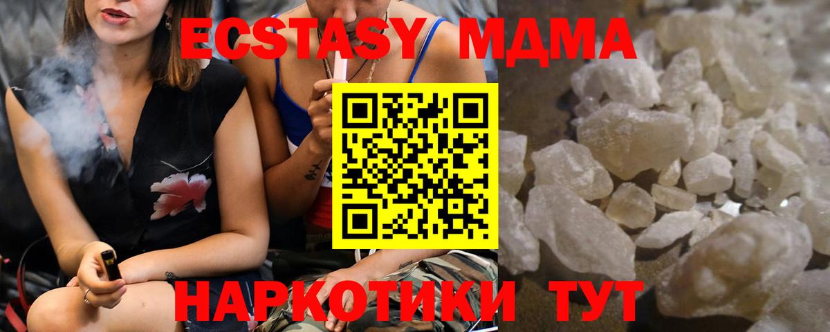 Гашиш  Амфетамин   Меф кристаллы  Тверь  APVP СК   Гашиш  Вход с VPN  Канабис 