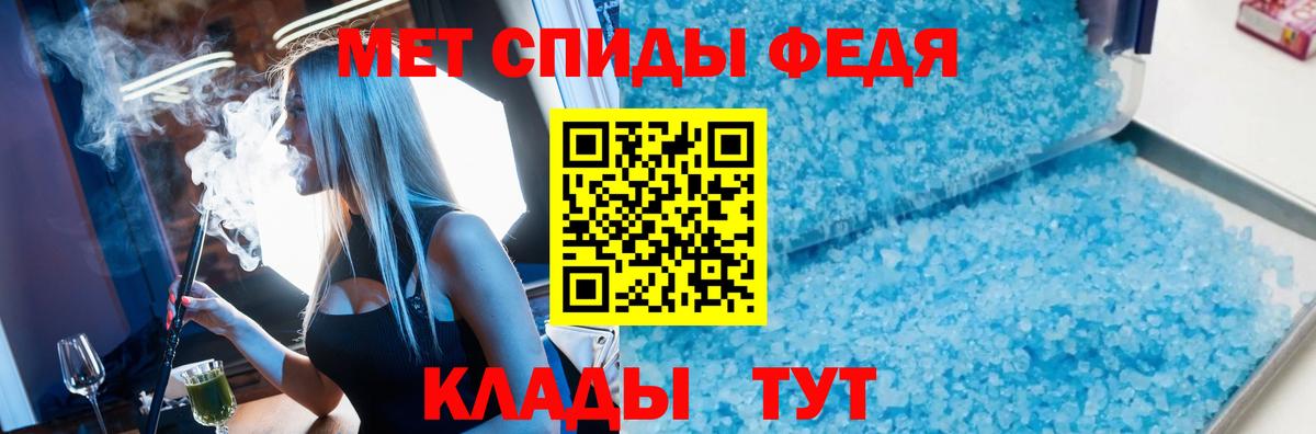 Первитин  Вход с VPN  Тверь  Первитин Декстрометамфетамин 99.9% 