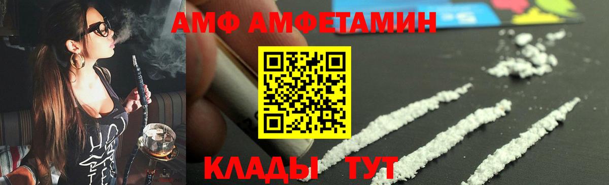 НБОМе Тверь