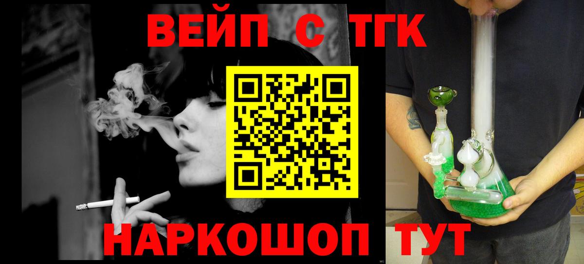 Тверь  Дистиллят ТГК концентрат  где купить наркоту  Вход с VPN 